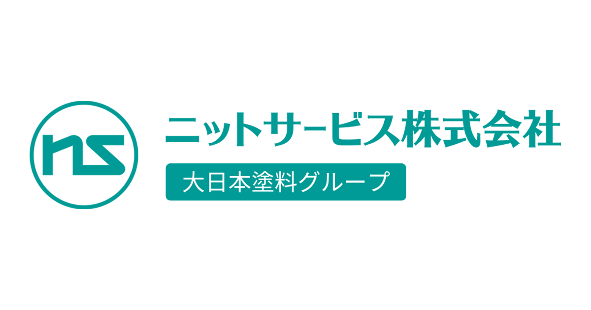 ニットサービス株式会社
